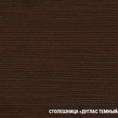 Кухонный гарнитур Сабрина мини 1000 в Красноуральске - krasnouralsk.mebel24.online | фото 9
