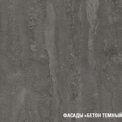 Кухонный гарнитур Симфония лайт 1200 мм в Красноуральске - krasnouralsk.mebel24.online | фото 7