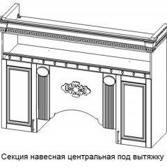 Кухонный гарнитур Верона (крем) модульная в Красноуральске - krasnouralsk.mebel24.online | фото 6