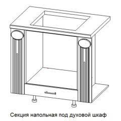 Кухонный гарнитур Верона (крем) модульная в Красноуральске - krasnouralsk.mebel24.online | фото 13