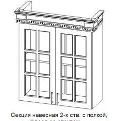 Кухонный гарнитур Верона (крем) модульная в Красноуральске - krasnouralsk.mebel24.online | фото 11