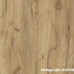 Кухонный гарнитур Янтарь экстра 3000 мм в Красноуральске - krasnouralsk.mebel24.online | фото 6