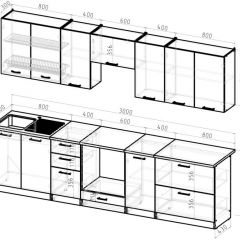 Кухонный гарнитур Янтарь экстра 3000 мм в Красноуральске - krasnouralsk.mebel24.online | фото 2