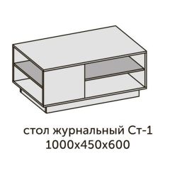 Квадро СТ-1 Стол журнальный (ЛДСП графит-дуб крафт золотой) в Красноуральске - krasnouralsk.mebel24.online | фото 2