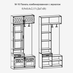 Модульная прихожая Париж  (ясень шимо свет/серый софт премиум) в Красноуральске - krasnouralsk.mebel24.online | фото 4