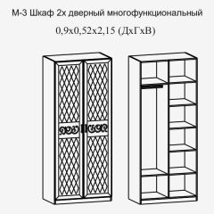 Модульная прихожая Париж  (ясень шимо свет/серый софт премиум) в Красноуральске - krasnouralsk.mebel24.online | фото 8