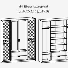 Модульная прихожая Париж  (ясень шимо свет/серый софт премиум) в Красноуральске - krasnouralsk.mebel24.online | фото 9