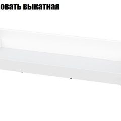 Токио Детская (модульная) в Красноуральске - krasnouralsk.mebel24.online | фото 10