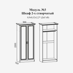 Модульная спальня Женева (ЛДСП белый/МДФ софт светлый с патиной золото) в Красноуральске - krasnouralsk.mebel24.online | фото 3