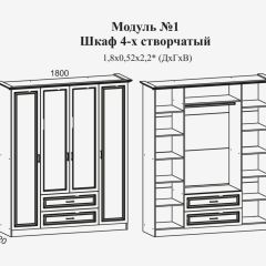 Модульная спальня Женева (ЛДСП белый/МДФ софт светлый с патиной золото) в Красноуральске - krasnouralsk.mebel24.online | фото 4