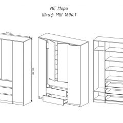 МОРИ МШ 1600.1 Шкаф (графит) в Красноуральске - krasnouralsk.mebel24.online | фото 3