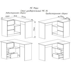 МОРИ МС-16 Стол угловой УНИ (графит) в Красноуральске - krasnouralsk.mebel24.online | фото 3