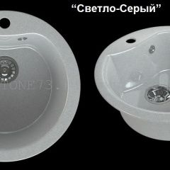 Мойка кухонная MS-3 (D470) в Красноуральске - krasnouralsk.mebel24.online | фото 6