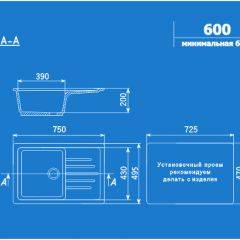 Мойка кухонная ULGRAN U-400 (750*495) в Красноуральске - krasnouralsk.mebel24.online | фото 2