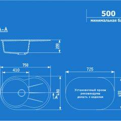 Мойка кухонная ULGRAN U-503 (750*480) в Красноуральске - krasnouralsk.mebel24.online | фото 2