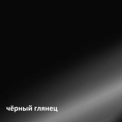 Муар Тумба под ТВ 13.262 в Красноуральске - krasnouralsk.mebel24.online | фото 4