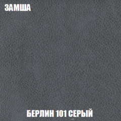 Мягкая мебель Акварель 1 (ткань до 300) Боннель в Красноуральске - krasnouralsk.mebel24.online | фото 8