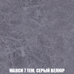 Мягкая мебель Акварель 1 (ткань до 300) Боннель в Красноуральске - krasnouralsk.mebel24.online | фото 39