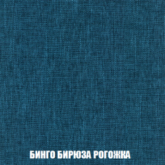 Мягкая мебель Акварель 1 (ткань до 300) Боннель в Красноуральске - krasnouralsk.mebel24.online | фото 60