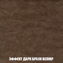 Мягкая мебель Акварель 1 (ткань до 300) Боннель в Красноуральске - krasnouralsk.mebel24.online | фото 78
