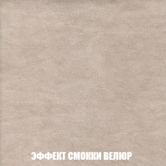 Мягкая мебель Акварель 1 (ткань до 300) Боннель в Красноуральске - krasnouralsk.mebel24.online | фото 85