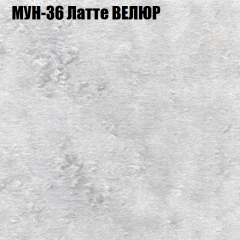 Мягкая мебель Брайтон (модульный) ткань до 400 в Красноуральске - krasnouralsk.mebel24.online | фото 52