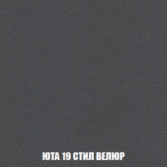 Мягкая мебель Кристалл (ткань до 300) НПБ в Красноуральске - krasnouralsk.mebel24.online | фото 78