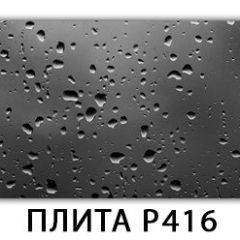 Обеденный стол Паук с фотопечатью узор Доска D110 в Красноуральске - krasnouralsk.mebel24.online | фото 21