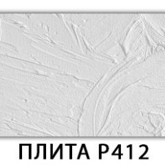 Обеденный стол Паук с фотопечатью узор Цветы R044 в Красноуральске - krasnouralsk.mebel24.online | фото 9