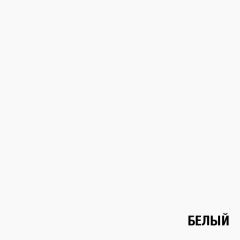 Обувница 3 секции (белый) в Красноуральске - krasnouralsk.mebel24.online | фото 3