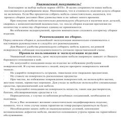 Обувница СВК ХЛ, цвет венге/дуб лоредо, ШхГхВ 136х60х25 см. в Красноуральске - krasnouralsk.mebel24.online | фото 3