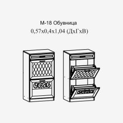 Париж №18 Обувница (ясень шимо свет/серый софт премиум) в Красноуральске - krasnouralsk.mebel24.online | фото 2