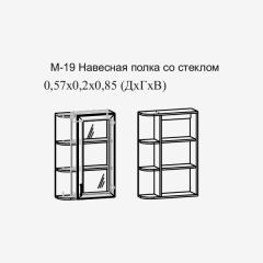 Париж №19 Навесная полка с зеркалом (ясень шимо свет/серый софт премиум) в Красноуральске - krasnouralsk.mebel24.online | фото 2