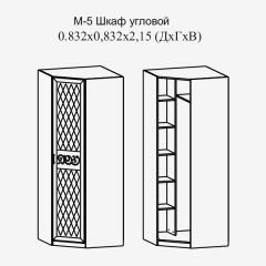 Париж № 5 Шкаф угловой (ясень шимо свет/серый софт премиум) в Красноуральске - krasnouralsk.mebel24.online | фото 2