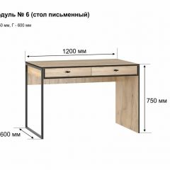 БЕРГЕН 6 Письменный стол в Красноуральске - krasnouralsk.mebel24.online | фото 2