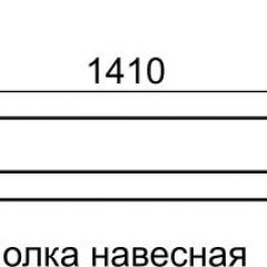 Полка навесная София 11 в Красноуральске - krasnouralsk.mebel24.online | фото