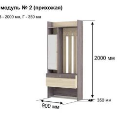 ГРЕТТА 2 Прихожая в Красноуральске - krasnouralsk.mebel24.online | фото 6
