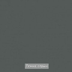 ОЛЬГА-ЛОФТ 4 Прихожая в Красноуральске - krasnouralsk.mebel24.online | фото 7