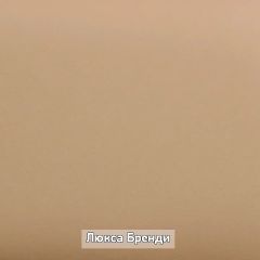 ОЛЬГА-ЛОФТ 4 Прихожая в Красноуральске - krasnouralsk.mebel24.online | фото 8