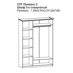 Прованс-2 Шкаф 3-х дверный с зеркалом (Итальянский орех/Груша с платиной черной) в Красноуральске - krasnouralsk.mebel24.online | фото 2