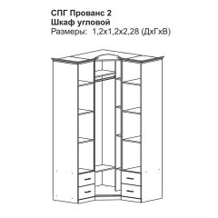 Прованс-2 Шкаф угловой (Итальянский орех/Груша с платиной черной) в Красноуральске - krasnouralsk.mebel24.online | фото 2