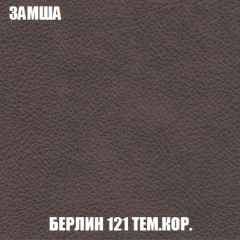 Пуф Акварель 1 (ткань до 300) в Красноуральске - krasnouralsk.mebel24.online | фото 79