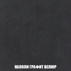 Пуф Акварель 1 (ткань до 300) в Красноуральске - krasnouralsk.mebel24.online | фото 28