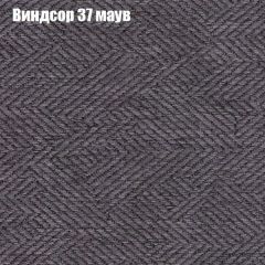 Пуф Бинго (ткань до 300) в Красноуральске - krasnouralsk.mebel24.online | фото 7
