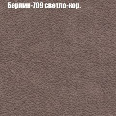 Пуф Бинго (ткань до 300) в Красноуральске - krasnouralsk.mebel24.online | фото 17