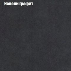 Пуф Бинго (ткань до 300) в Красноуральске - krasnouralsk.mebel24.online | фото 37