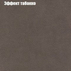 Пуф Бинго (ткань до 300) в Красноуральске - krasnouralsk.mebel24.online | фото 64