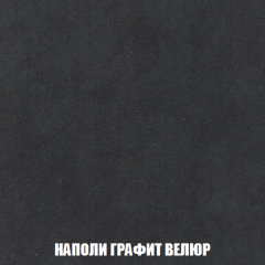 Пуф Голливуд (ткань до 300) НПБ в Красноуральске - krasnouralsk.mebel24.online | фото 64