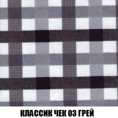 Пуф Кристалл (ткань до 300) НПБ в Красноуральске - krasnouralsk.mebel24.online | фото 12