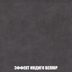 Пуф Кристалл (ткань до 300) НПБ в Красноуральске - krasnouralsk.mebel24.online | фото 75